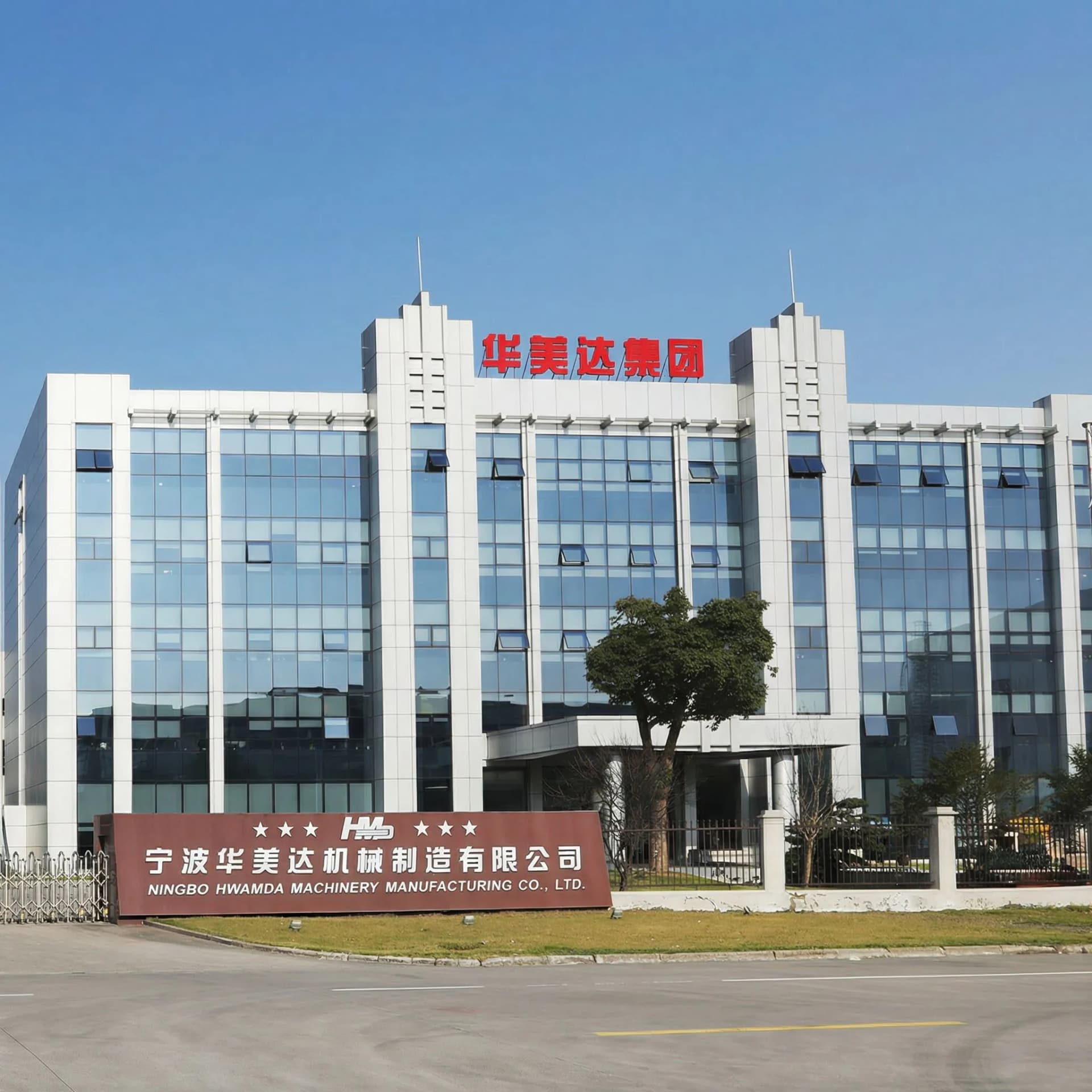 HWAMDA Factory
